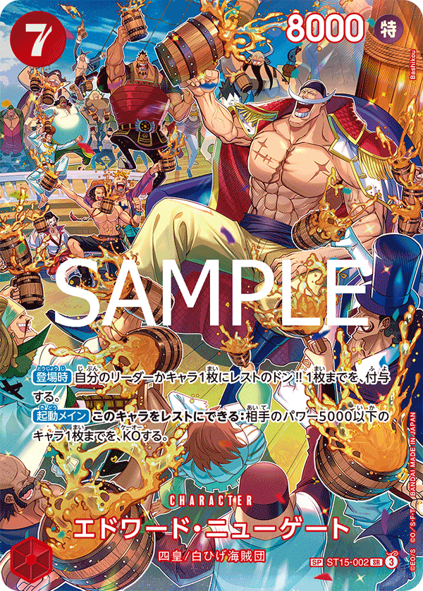 one piece card game comprar OP07-022 R JumpIchiban ONE PIECE CARD GAME SP