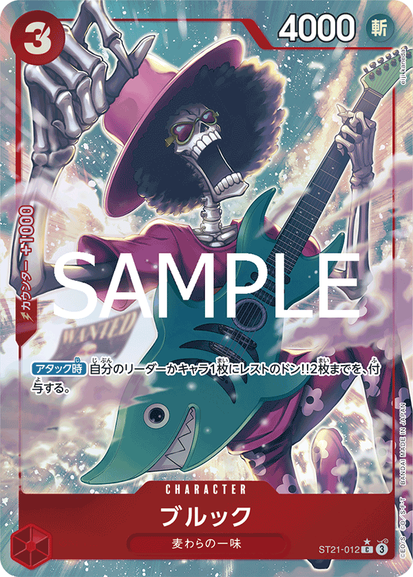one piece card game st21 ONE PIECE CARD GAME ST21-012 C Parallel Brook