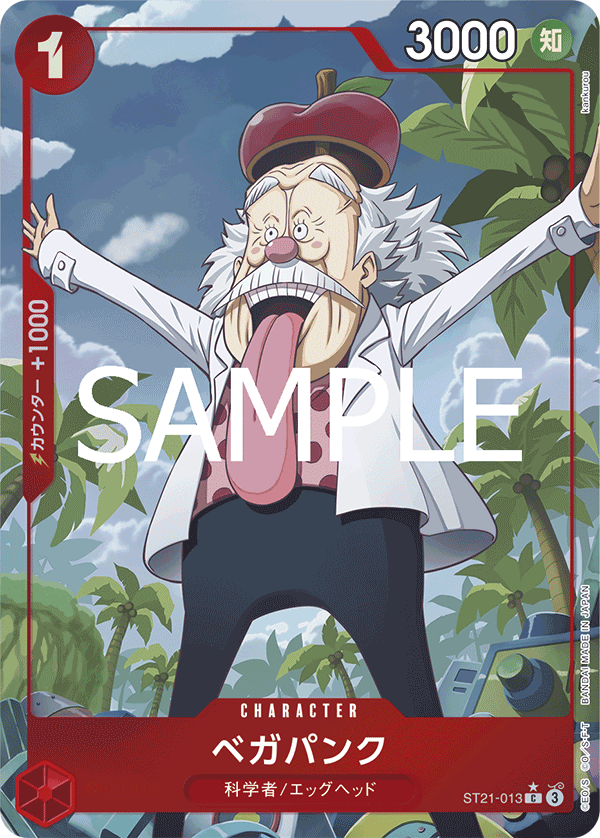 ONE PIECE CARD GAME ST21-013 C Parallel Vegapunk