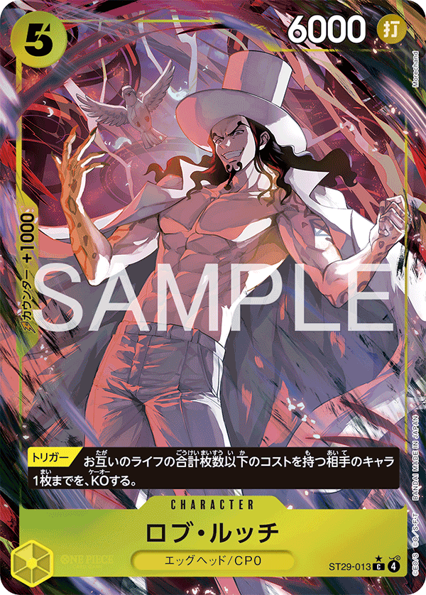 ONE PIECE CARD GAME ST29-013 Common Parallel card Rob Lucci