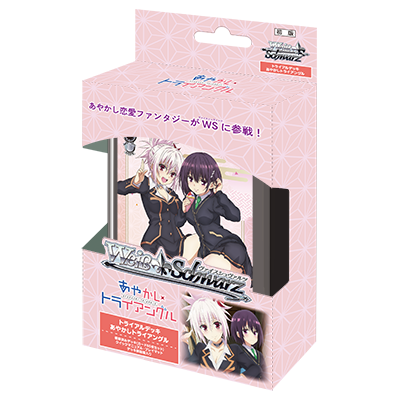 Weiß Schwarz Trial Deck Ayakashi Triangle