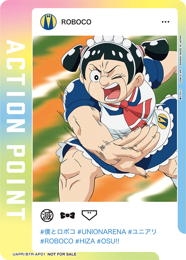 TRADING CARD GAME UNION ARENA ACTION POINT CARD PACK VOL.2