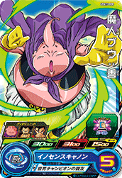 SUPER DRAGON BALL HEROES UGM10-008 Common card Majin Buu : Zen
