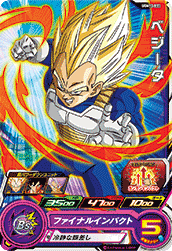 SUPER DRAGON BALL HEROES UGM10-033 Common card Vegeta