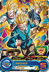 SUPER DRAGON BALL HEROES UGM10-040 Rare card Son Gohan : GT