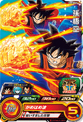 SUPER DRAGON BALL HEROES UGM10-044 Common card Son Goku