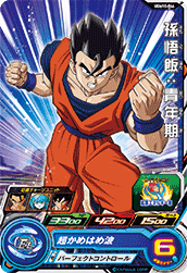 SUPER DRAGON BALL HEROES UGM10-046 Common card Son Gohan : Seinenki