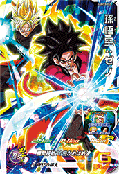 SUPER DRAGON BALL HEROES UGM10-047 Super Rare card Son Goku : Xeno SSJ4