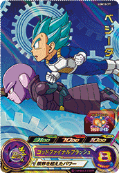 SUPER DRAGON BALL HEROES UGM10-CP7 「Ultra God World CP」 Campaign card Vegeta