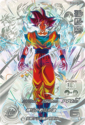 SUPER DRAGON BALL HEROES UGM10-SEC Legend Secret card Son Goku SSG