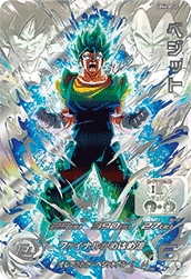 SUPER DRAGON BALL HEROES UGM4-SEC Legend Secret card Vegetto SSGSS