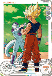 SUPER DRAGON BALL HEROES UGM8-014 Dramatic Art card Son Goku