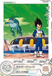 SUPER DRAGON BALL HEROES UGM8-022 Dramatic Art card Ginyu