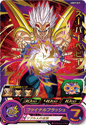 SUPER DRAGON BALL HEROES UGM9-049 Rare card Super Baby