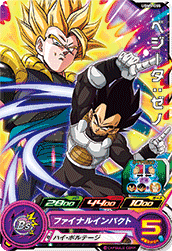 SUPER DRAGON BALL HEROES UGM9-055 Common card Vegeta : Xeno