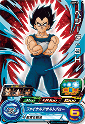 SUPER DRAGON BALL HEROES UGMP-14 Vegeta : SH