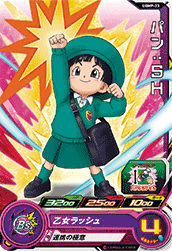 SUPER DRAGON BALL HEROES UGMP-23 with golden Pan : SH