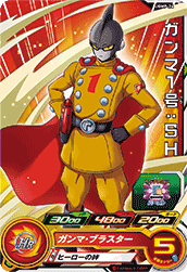 SUPER DRAGON BALL HEROES UGMP-24 without golden Ganma 1 : SH