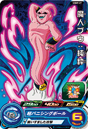 SUPER DRAGON BALL HEROES UGMP-27 without golden Majin Buu : Junsui