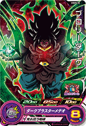 SUPER DRAGON BALL HEROES UGMP-30 with golden Broly Dark