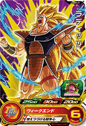 SUPER DRAGON BALL HEROES UGMP-31 without golden Raditz SSJ3
