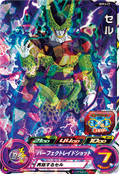 SUPER DRAGON BALL HEROES UGPJ-17 Cell