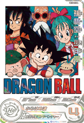 SUPER DRAGON BALL HEROES UM10-012 DA