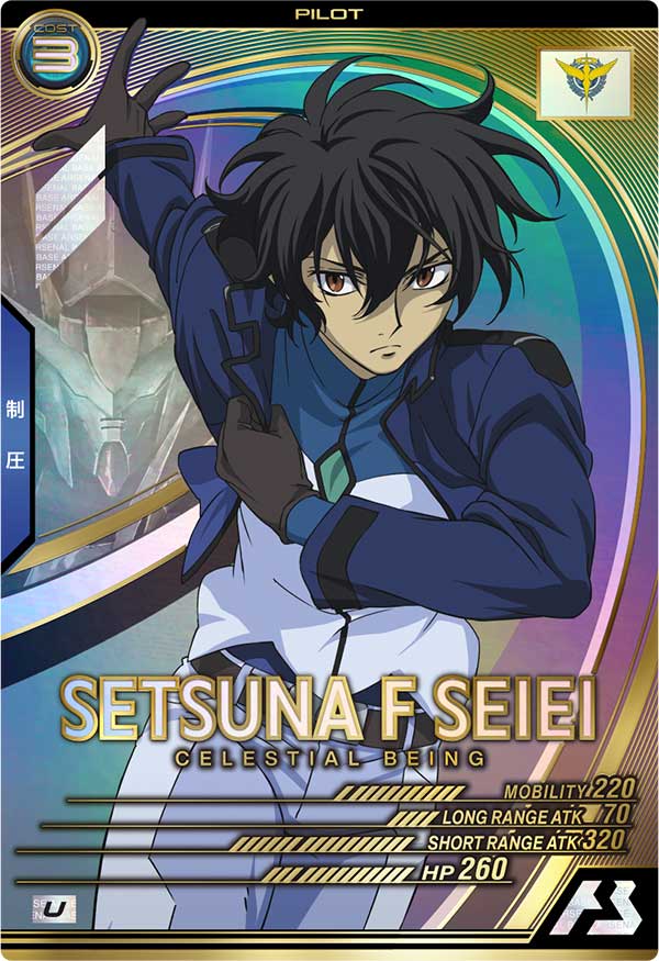 Mobile Suit GUNDAM ARSENAL BASE UT04-061 U