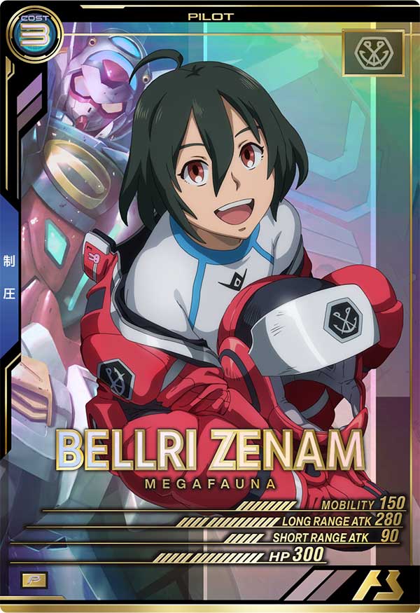 Mobile Suit GUNDAM ARSENAL BASE UT04-069 P