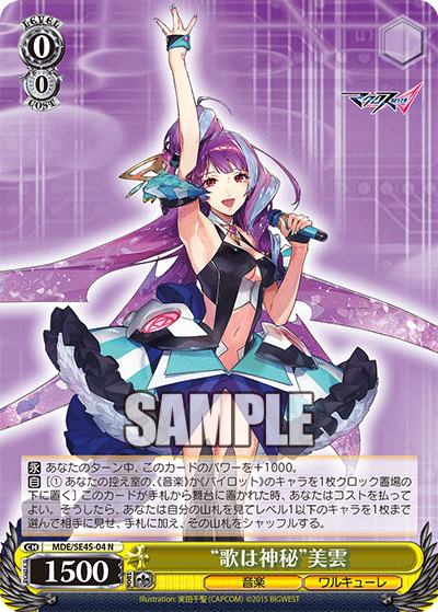 Weiß Schwarz Premium Booster / Macross Delta - Box