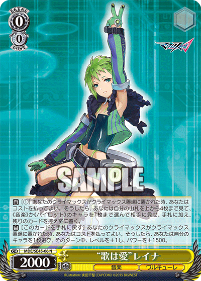 Weiß Schwarz Premium Booster / Macross Delta - Box