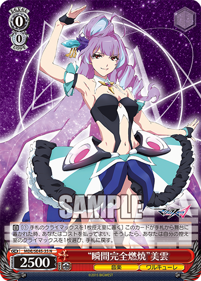 Weiß Schwarz Premium Booster / Macross Delta - Box