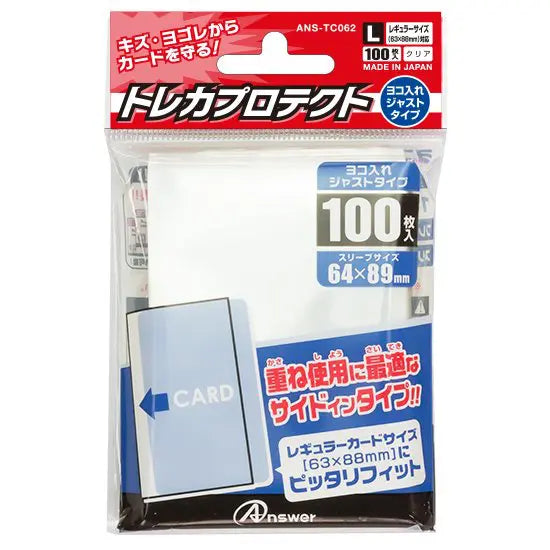 Answer for regular card TraCa protect (Horizontal insert just type)