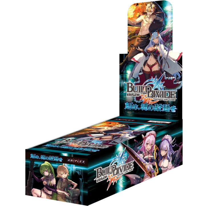 BUILD DIVIDE TCG Vol.15 「Kizame, tamashī no kodō o」 Booster box Cardotaku