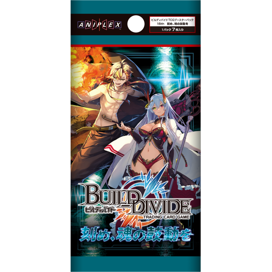 BUILD DIVIDE TCG Vol.15 「Kizame, tamashī no kodō o」 Booster pack Cardotaku