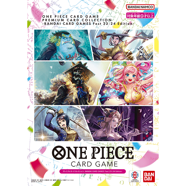 Carddass ONE PIECE CARD GAME PREMIUM CARD COLLECTION - BANDAI CARD GAM