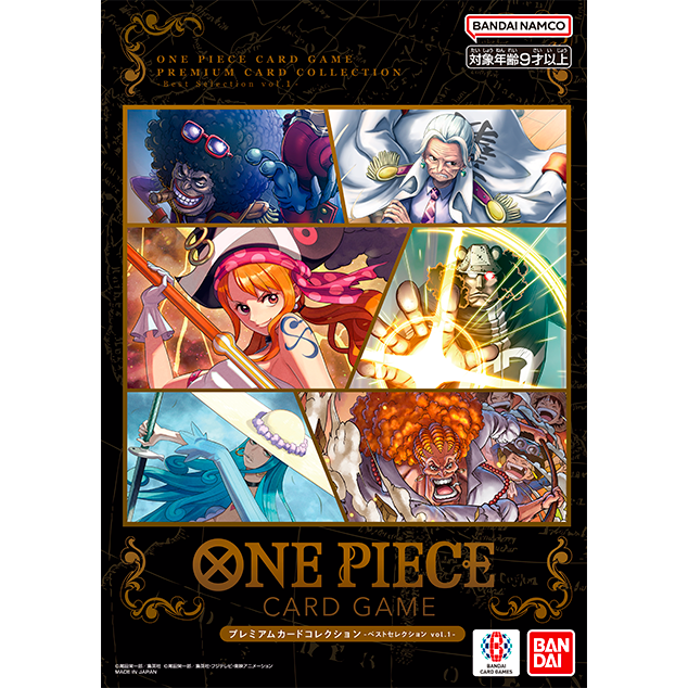 Carddass ONE PIECE CARD GAME PREMIUM CARD COLLECTION - Best Selection vol.1 