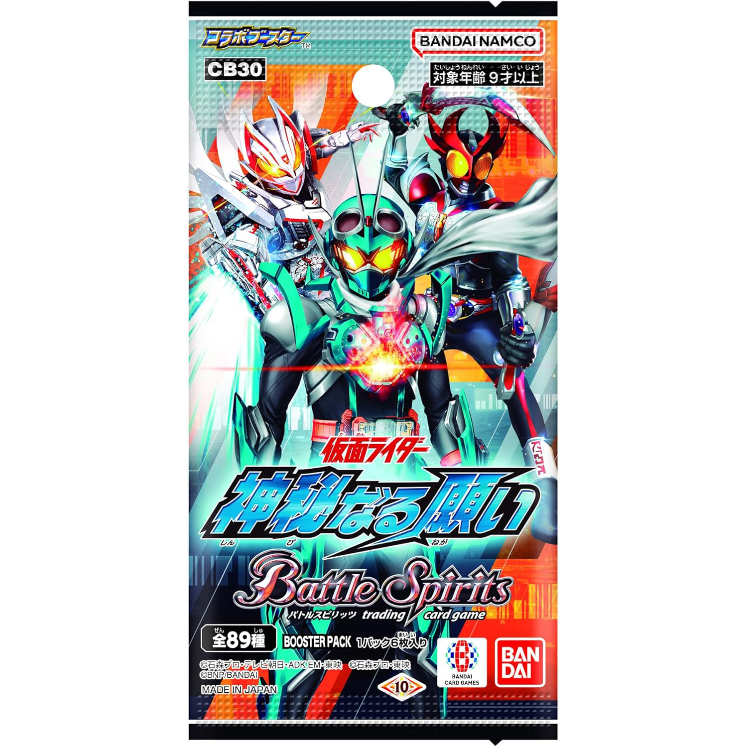 [CB30] BATTLE SPIRITS Collabo Booster Kamen Rider The Mystical Wishes - Booster