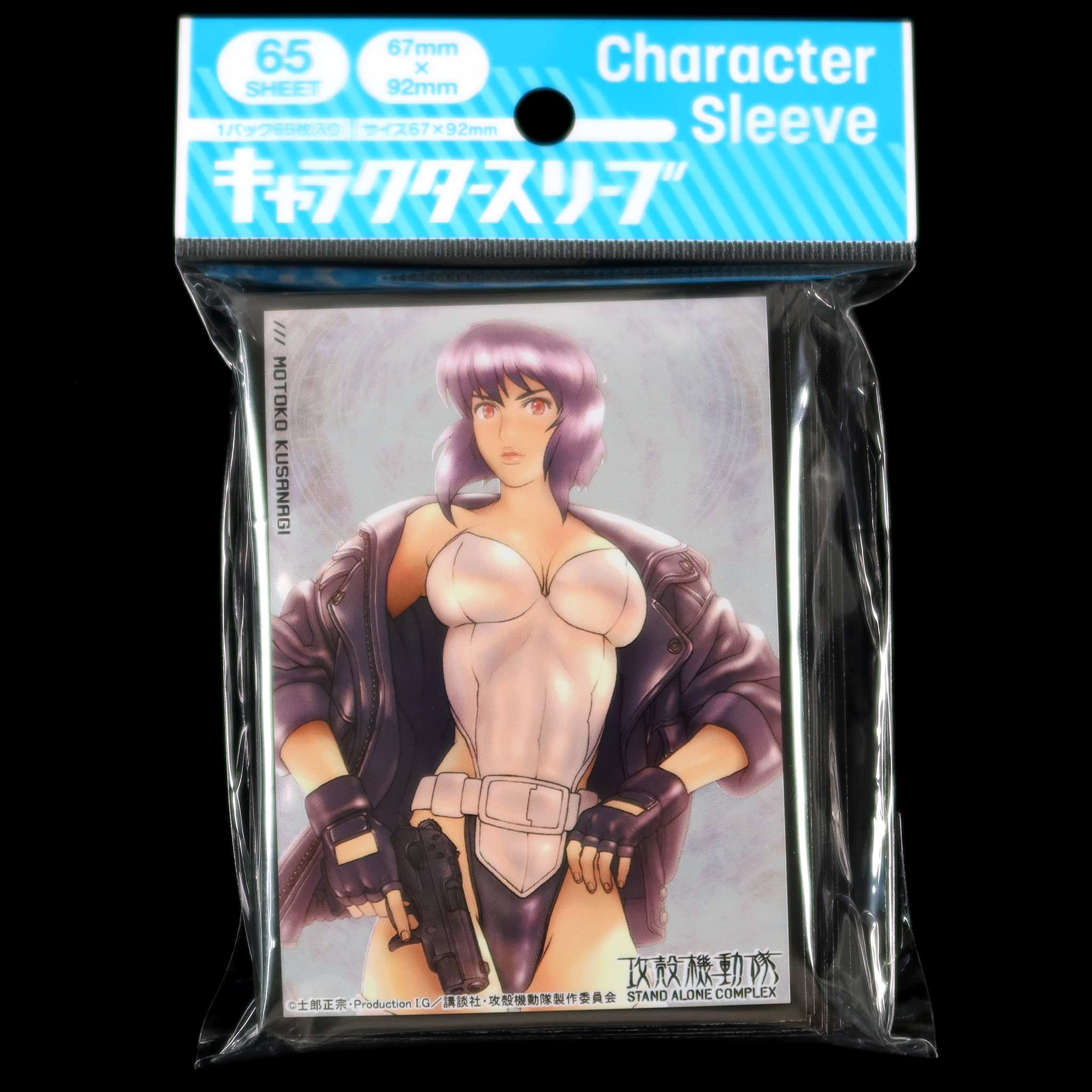 Character Sleeve Ghost in the Shell: Stand Alone Complex Kusanagi Mokoto 67 × 92 / 65