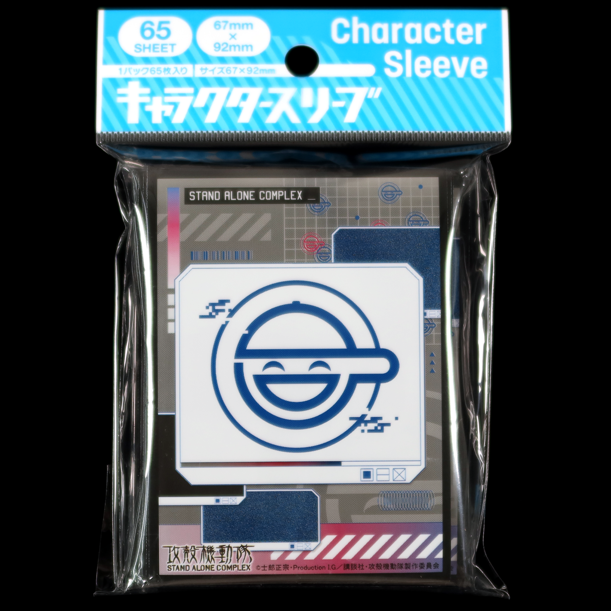 Character Sleeve Ghost in the Shell: Stand Alone Complex Laughing Man 67 × 92 / 65