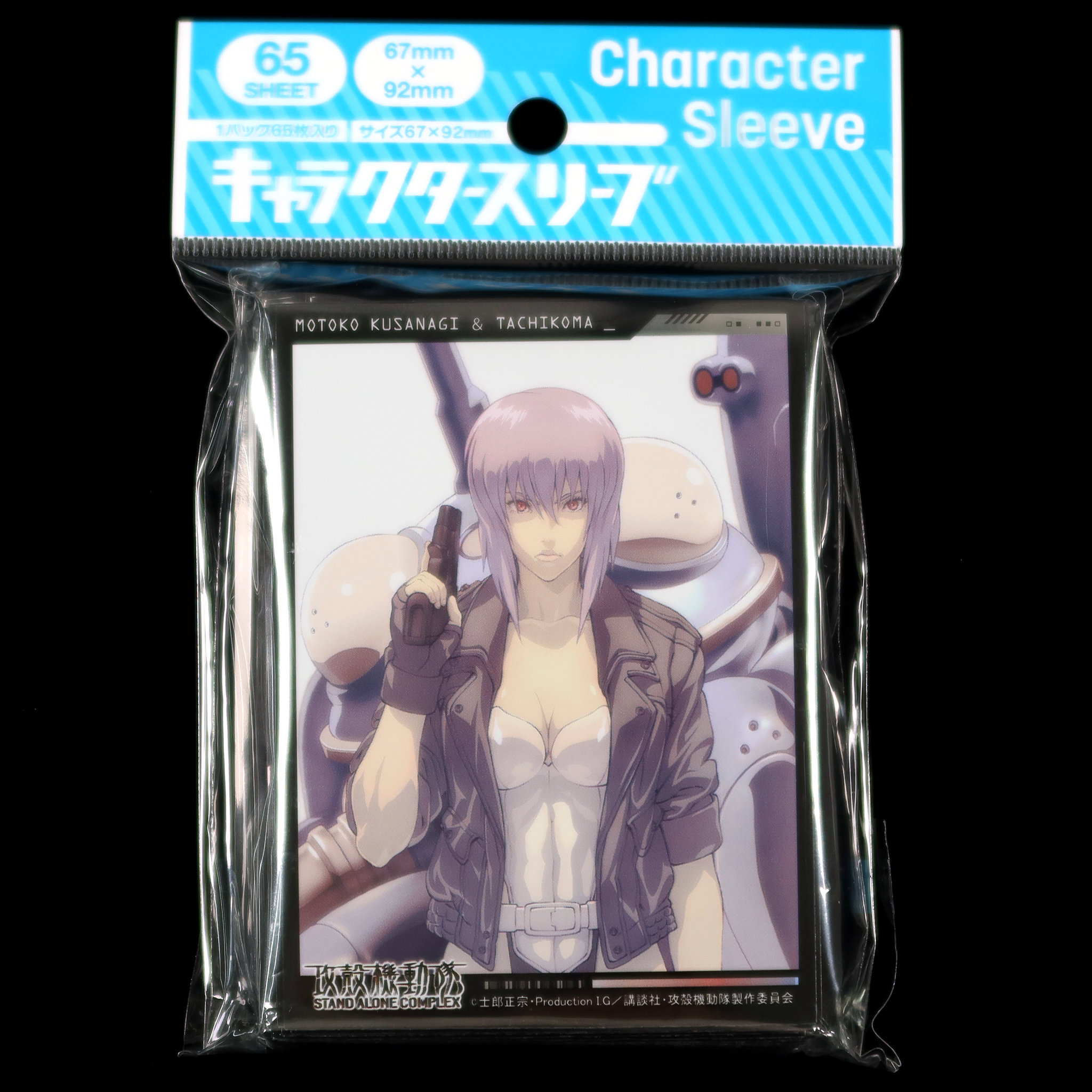 Character Sleeve Ghost in the Shell: Stand Alone Complex Mokoto & Tachikoma 67 × 92 / 65