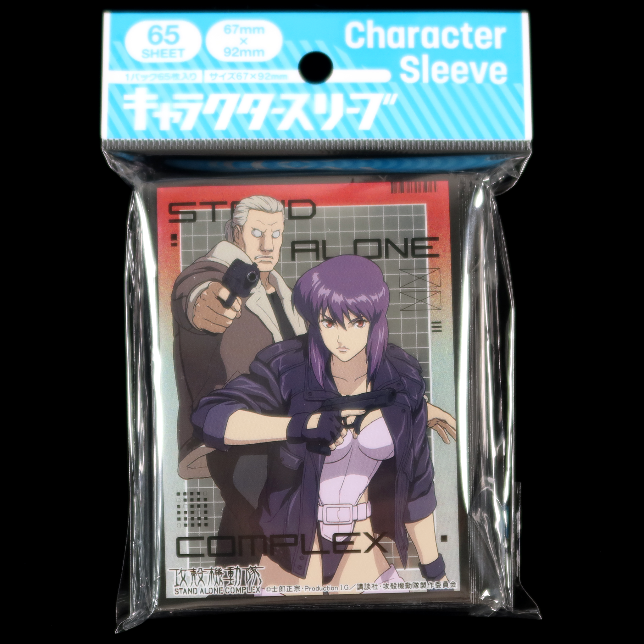 Character Sleeve Ghost in the Shell: Stand Alone Complex Motoko & Batou 67 × 92 / 65