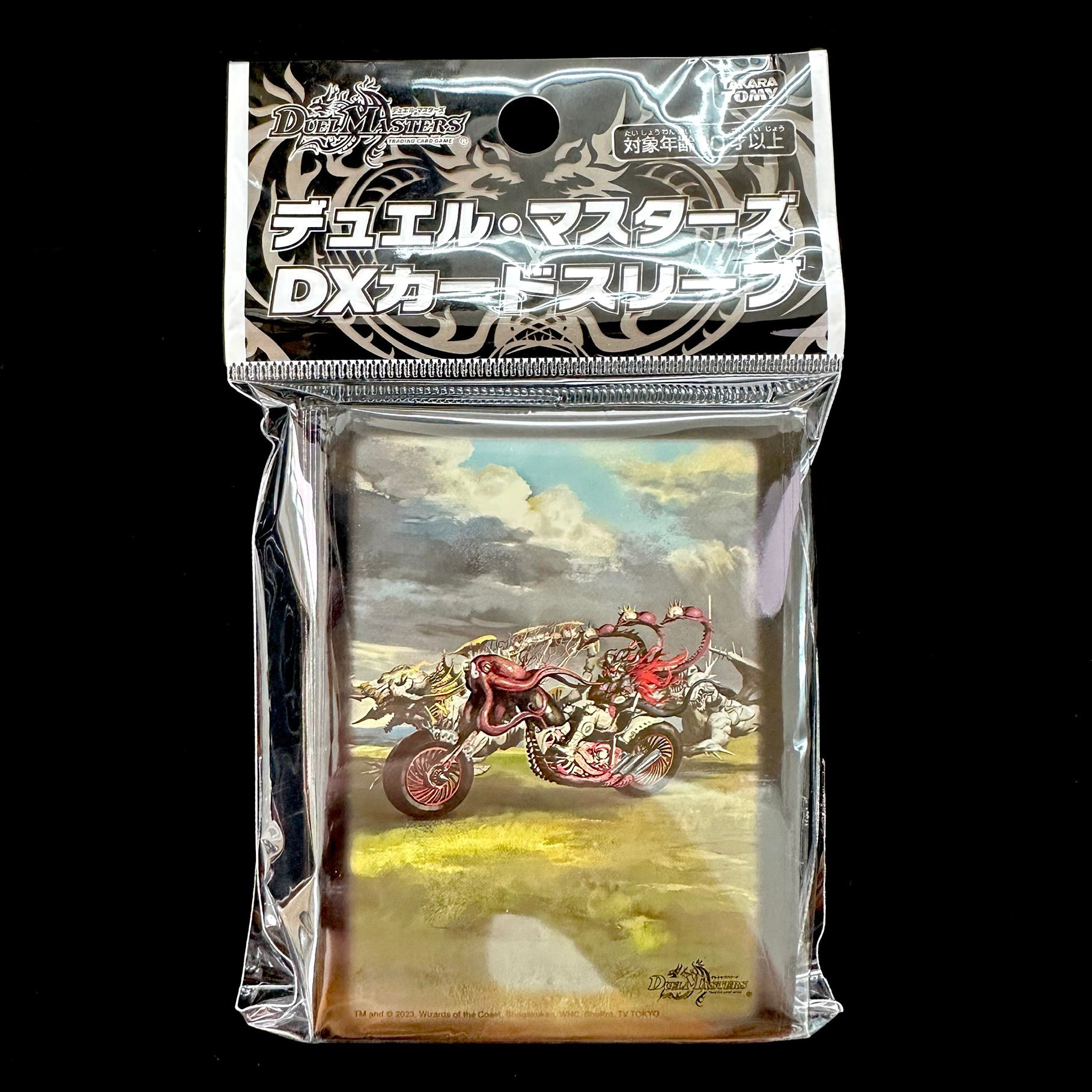 DUEL MASTERS DX Card Sleeve アビスベル=覇=ロード シークレットSPレアver.