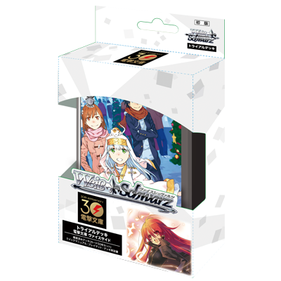 Weiß Schwarz Trial Deck Dengeki Bunko Weiß Side 30th Anniversary