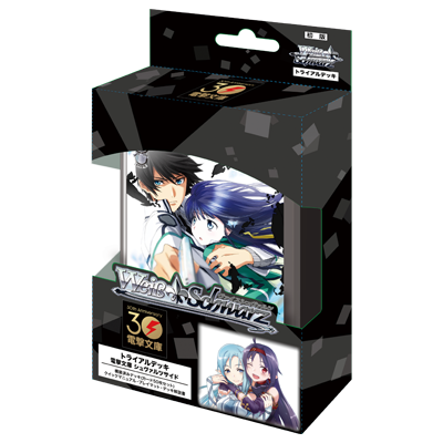 Weiß Schwarz Trial Deck Dengeki Bunko Schwarz Side 30th Anniversary