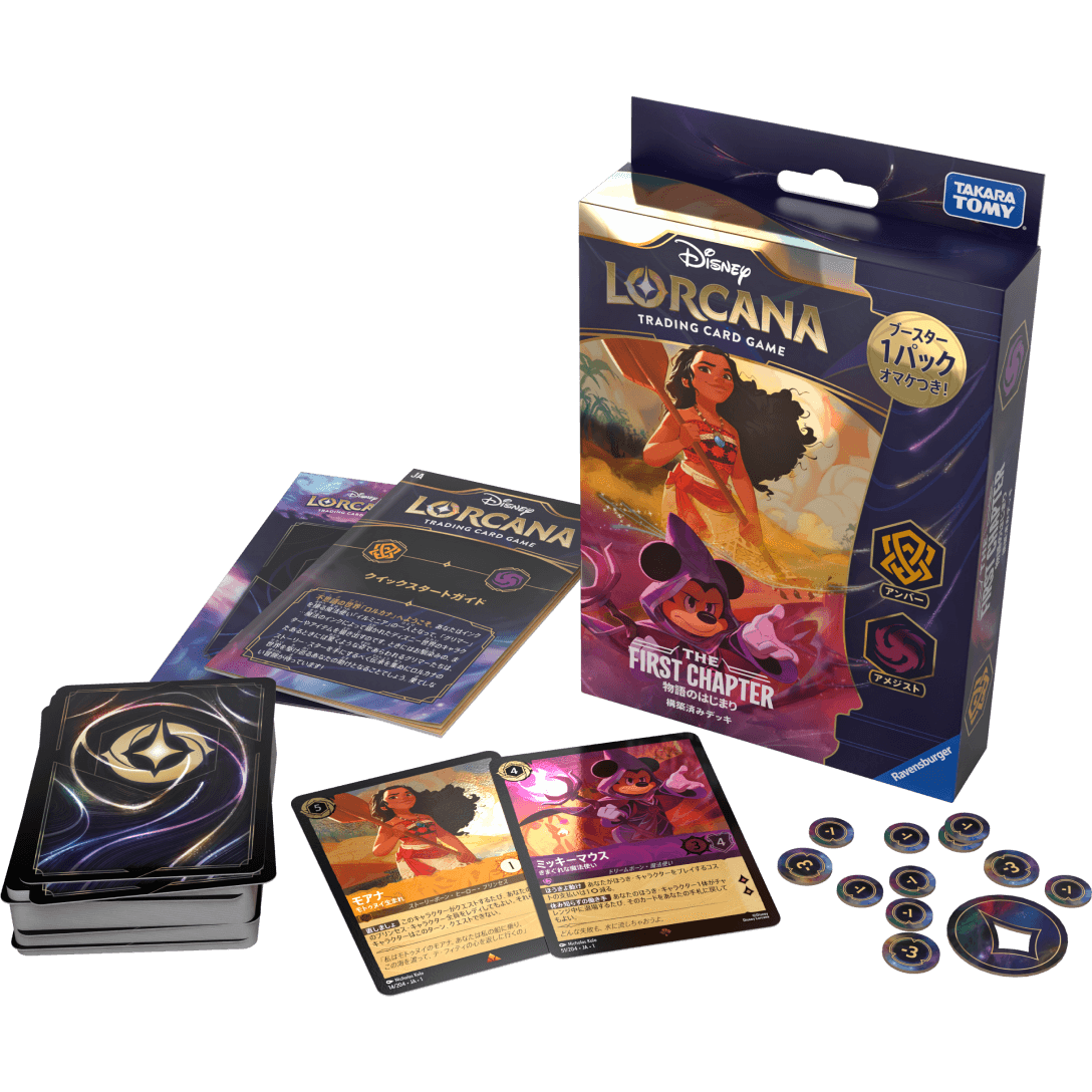 DISNEY LORCANA TRADING CARD GAME THE FIRST CHAPTER Starter deck Amber Amethyst Cardotaku