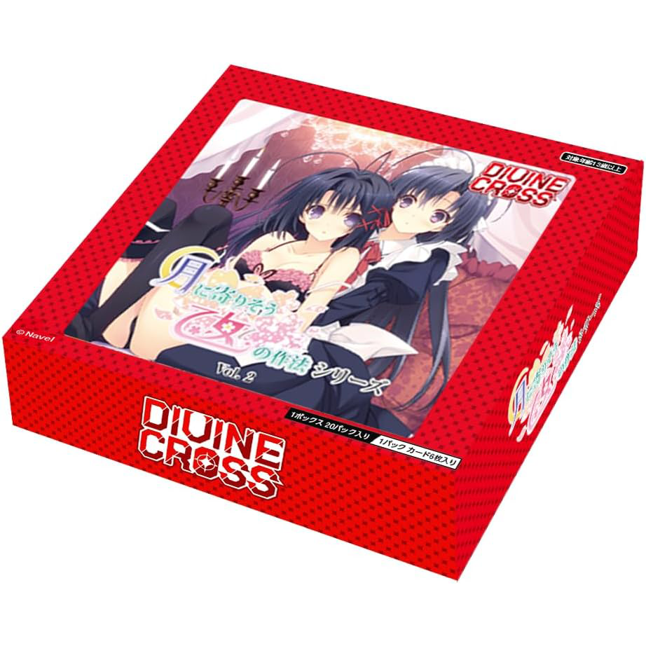 DIVINE CROSS 月に寄りそう乙女の作法シリーズ Vol.2 - Box