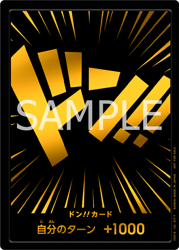 ONE PIECE CARD GAME 「Special Don!! Card ver.3」