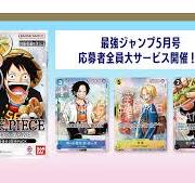ONE PIECE CARD GAME Saikyo no 3 kyoudai PACK