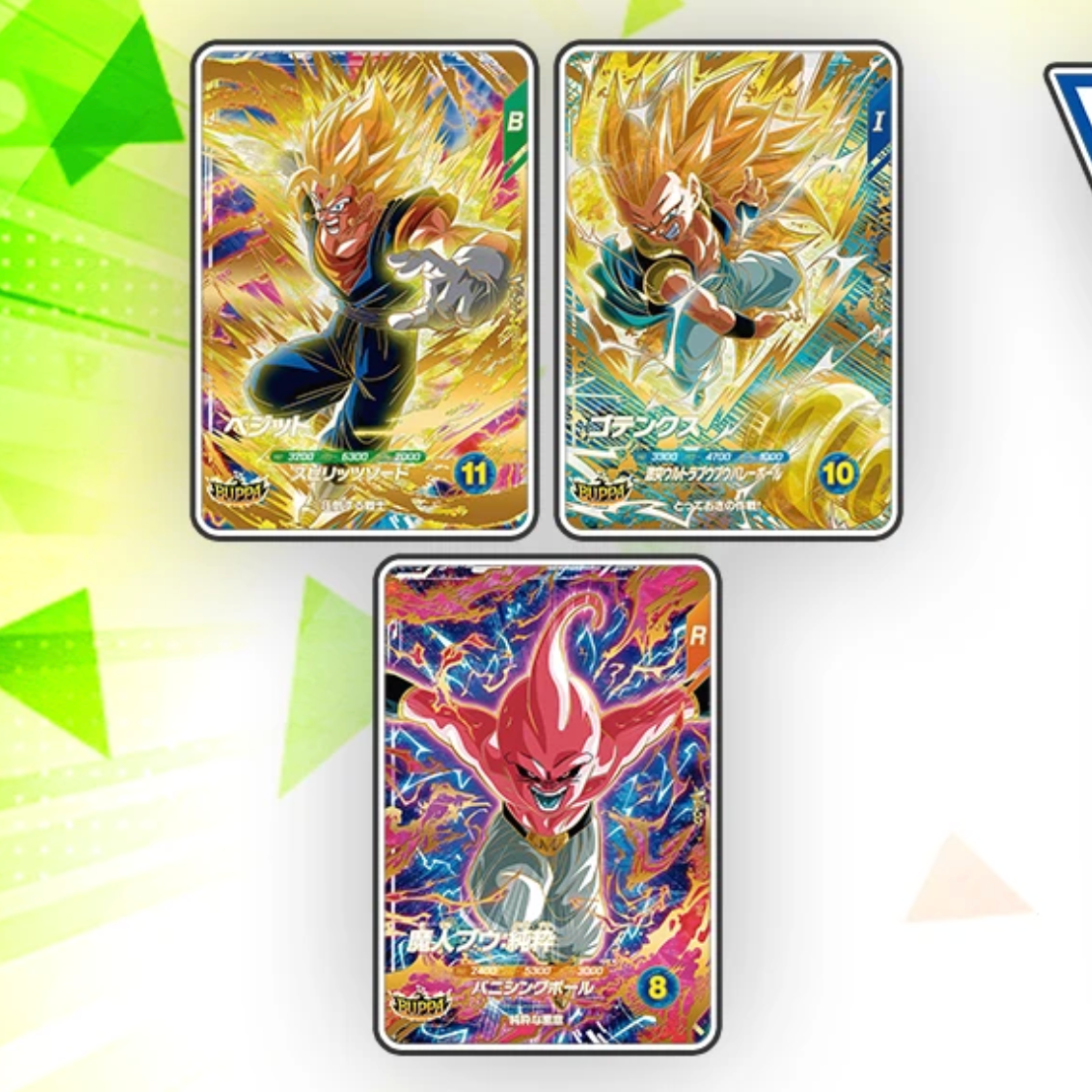 DRAGON BALL SUPER DIVERS SDVZV-05 / 06 / 07 in blister